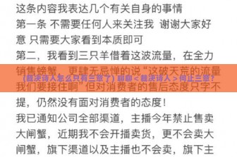 (裁决诗人怎么只有三章了) 聊聊＜裁决诗人＞何止三章？