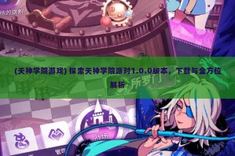 (血染小镇英文名steam) 揭秘血染小镇英文名背后的故事